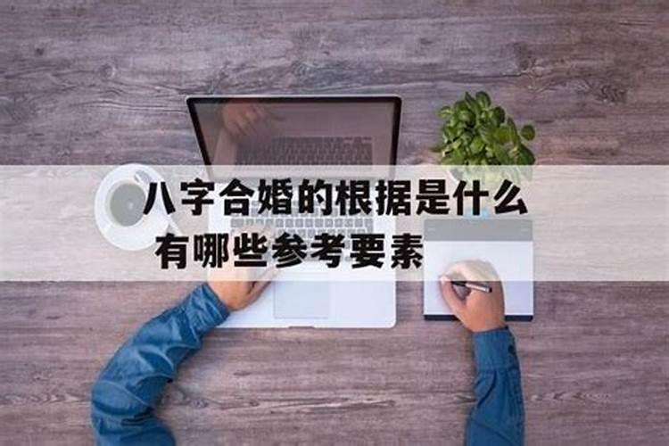 本命年需要准备什么东西