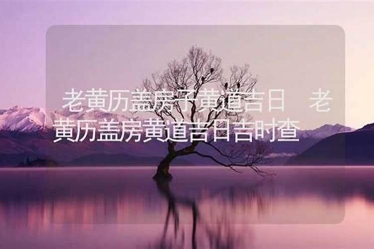 大连找个大仙做法事