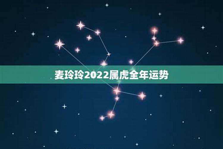 属虎的在2022年的全年命运如何