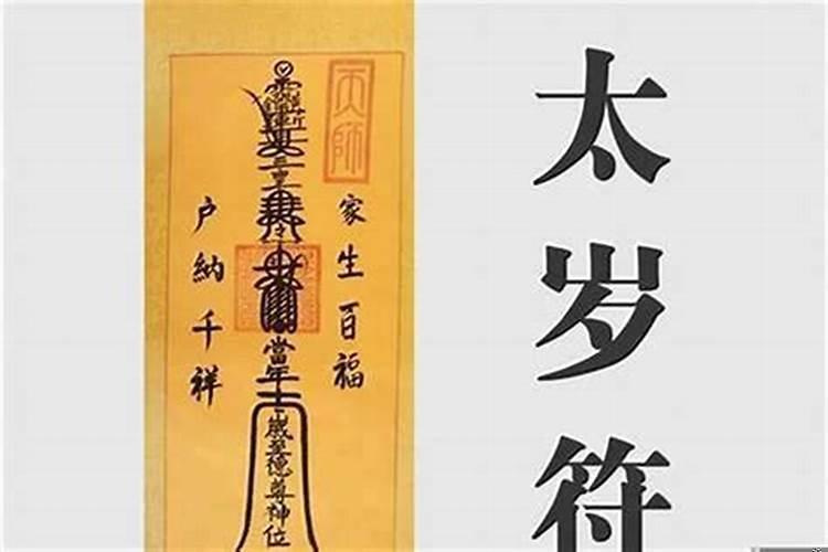 卜易居测八字