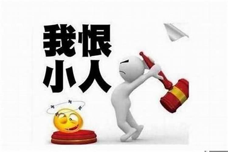 无房无车婚姻不顺