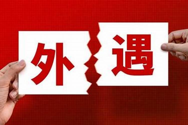 民法典关于婚姻过错方的规定