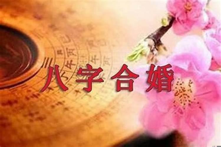 算命说今年有婚姻是今年结婚吗