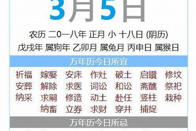 老黄历2023什么时候立春呢