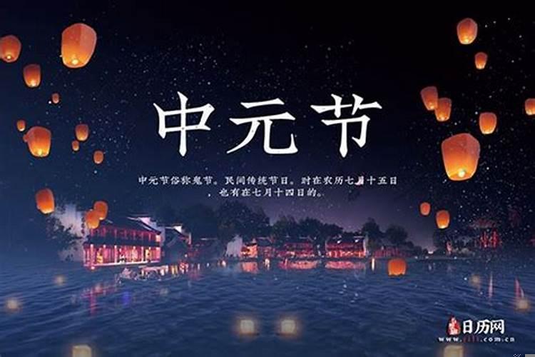 2024年元宵节是几月几号啊