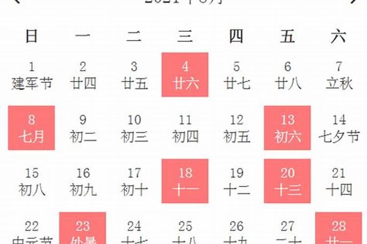 5月乔迁黄道吉日查询2023年