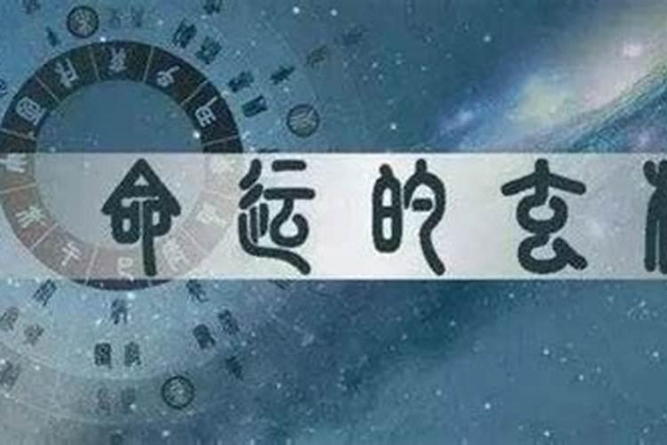 天蝎座学生今天运势