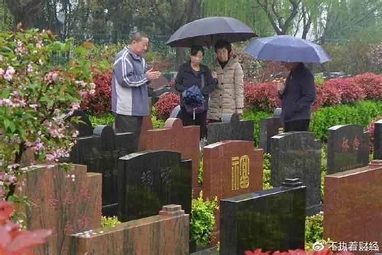 没结婚能不能上坟祭祖