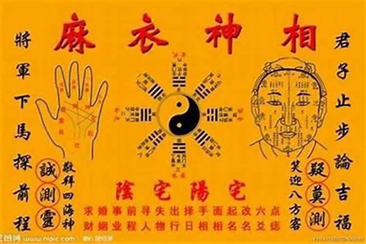 风水倒霉怎么化解？让人走霉运的方法