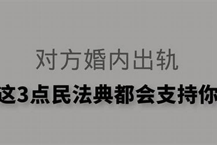 五行缺水犯太岁应该注意什么问题和解决措施呢