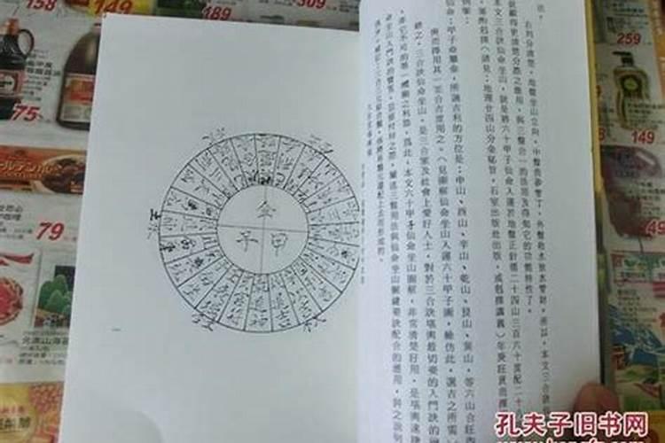 生辰八字中有两个正印代表什么