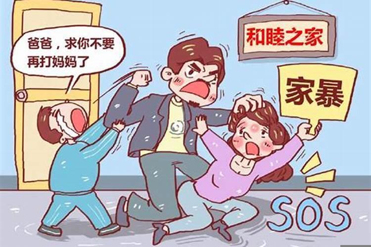 婚姻中冷暴力算家庭暴力吗知乎