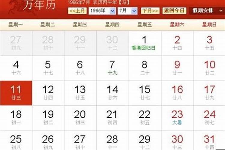 2013年阴历二月二十二出生的小孩几月份怀孕的