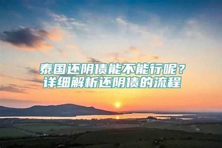 山西朔州做法事