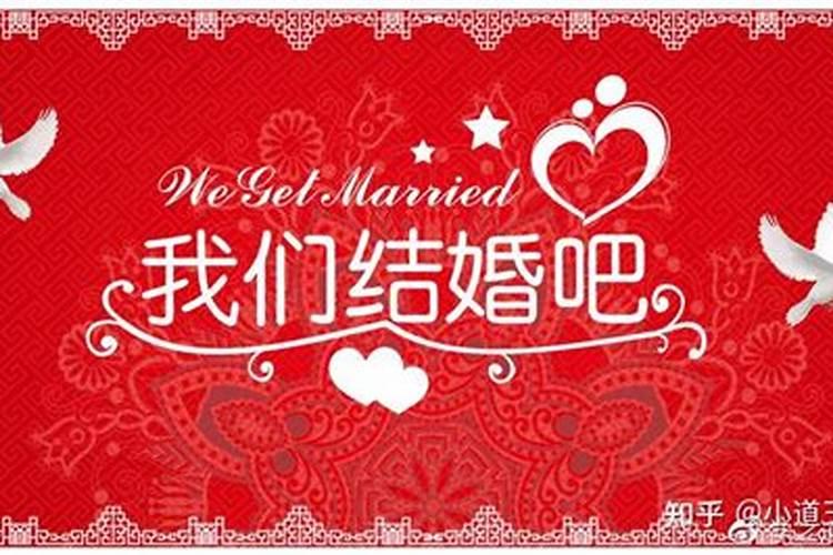 适宜结婚的吉日11月份有哪些