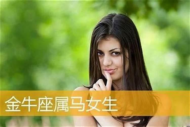 属马的男人和属虎的女人八字相合吗