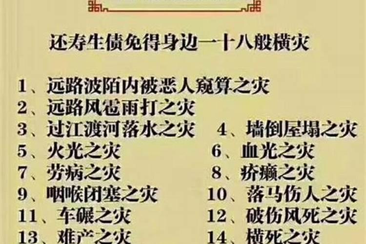 八字时柱长生好不好