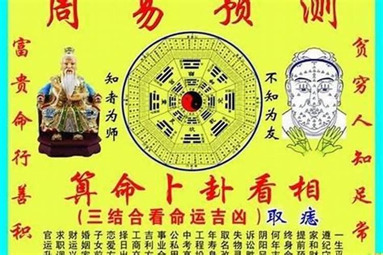 犯太岁能创业吗知乎