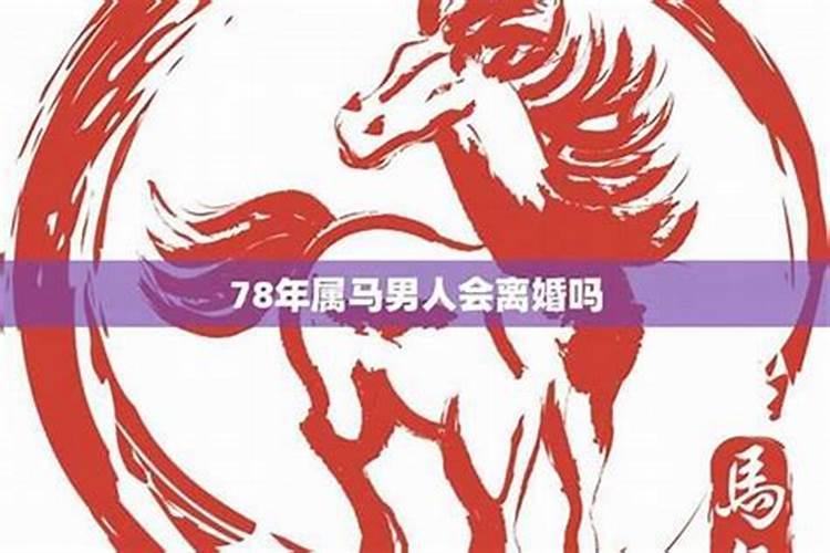 今年属蛇的人今年运气好不好2021年出生