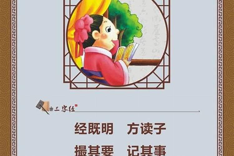 如何看八字合婚不合婚