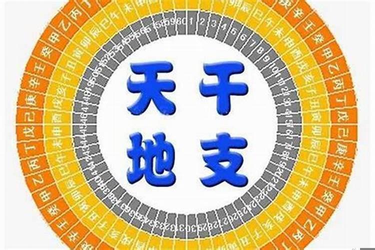 八字大运真的灵验吗