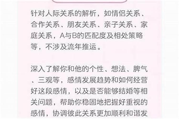 可以找人远程做法事超度吗