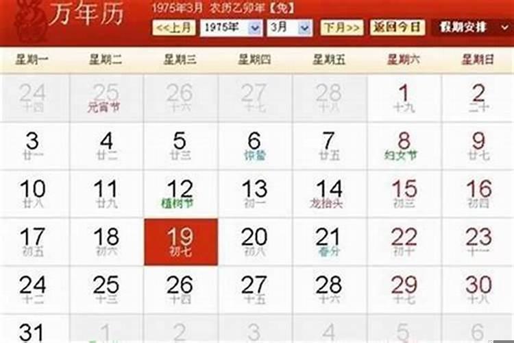 本命年的财运都不好吗为什么