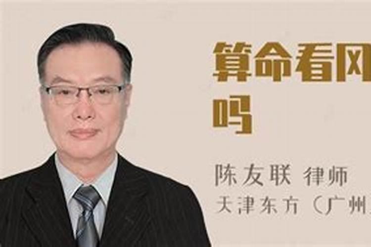 麻将手气背转运小妙招 念准提咒能不能改善财运