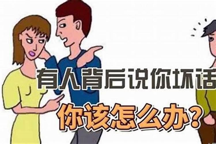 小人会无缘无故的害人吗？小人是什么原因造成的