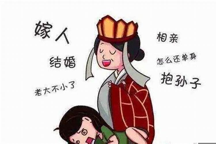 算命晚婚是几岁