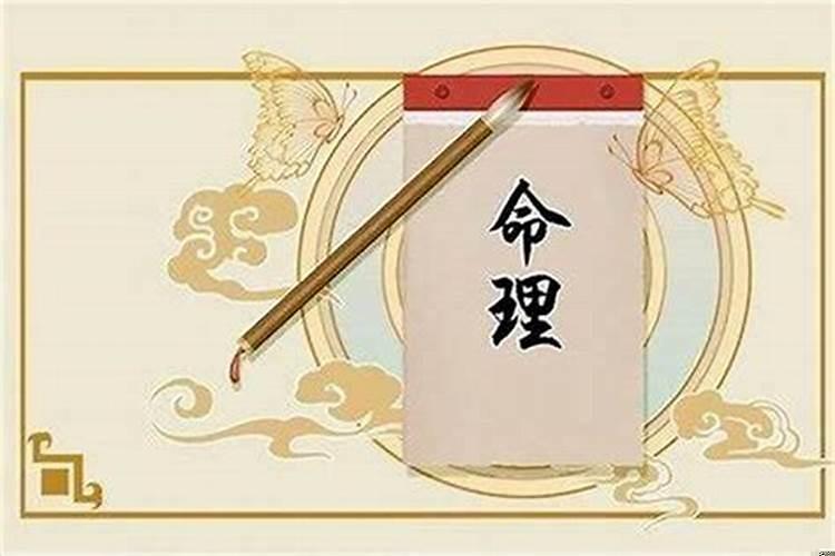 八字无财官怎么断婚姻关系