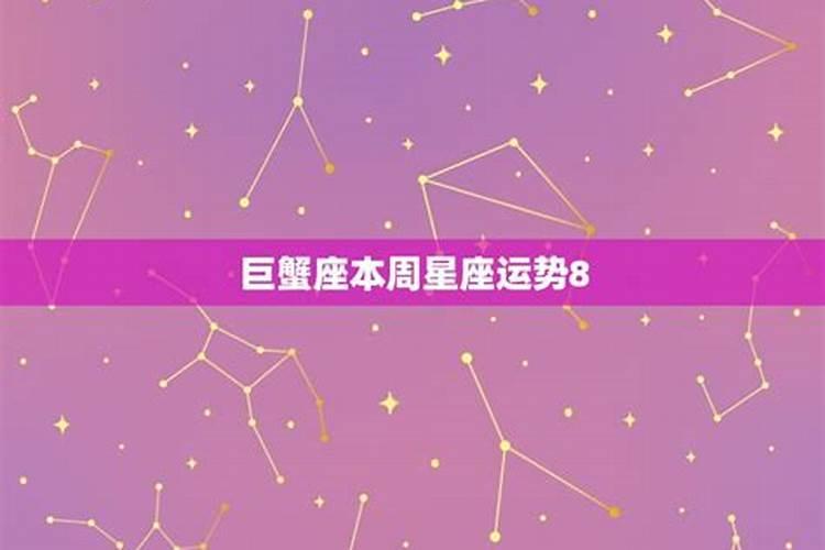 狮子座8月运势2023(看运势看上升星座还是太阳星座)