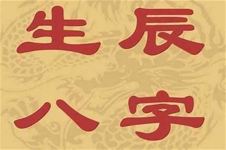 2021年2月搬迁新房吉日