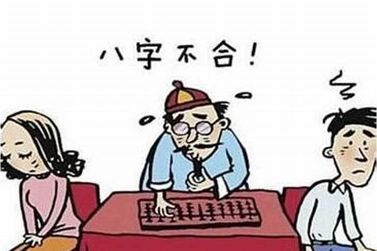 八字命里无财的男人