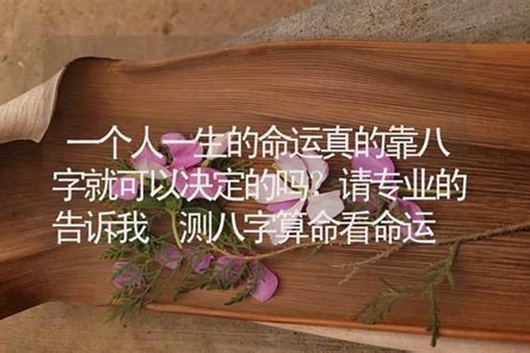 怎样算两人八字合不合适