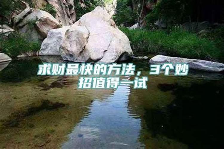 算命准确度最高的