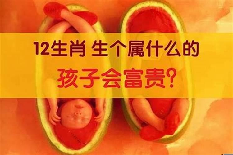 夫妻不和的生肖会不会因为生个孩子而改变