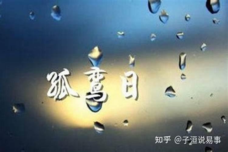 女人梦到被领导辞退了啥意思呀周公解梦