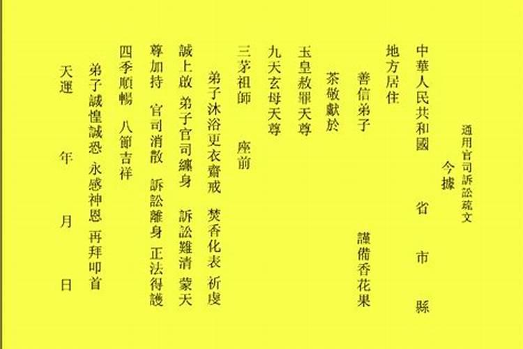 生辰八字具体算法大全