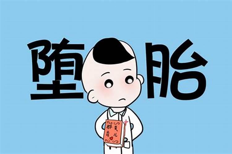 生辰八字是什么内容