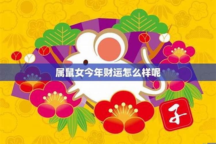 34岁今年运气怎么样