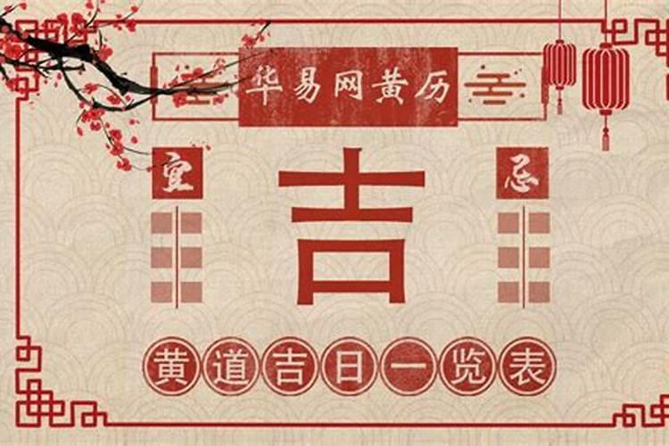 2121年3月吉日