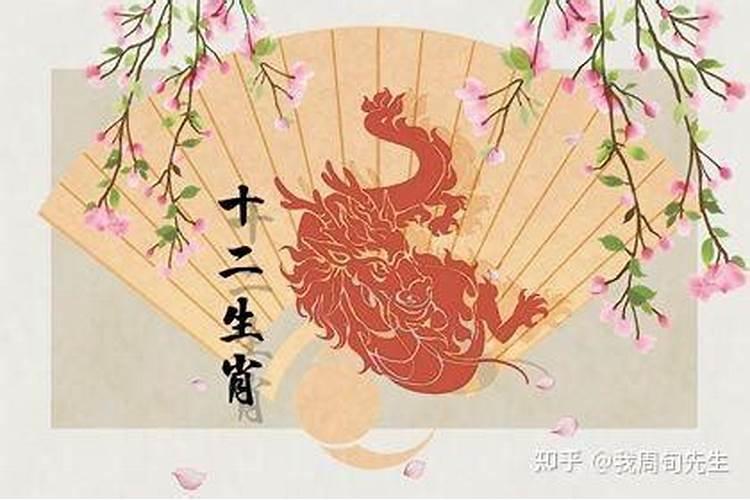 2021年属龙事业运势怎么样女性结婚