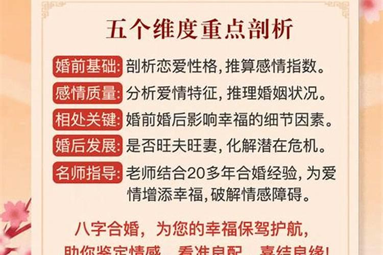 日历今日黄道吉日查询8月