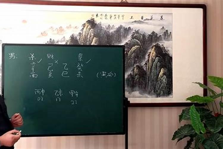 八字名声不好是什么原因