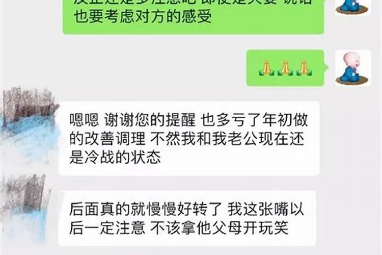 算命的说我今年要离婚什么意思呀