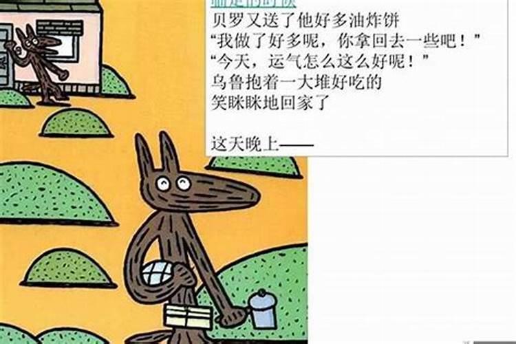 运气特别差的时候该怎么办？时运不好，犯小人怎么办