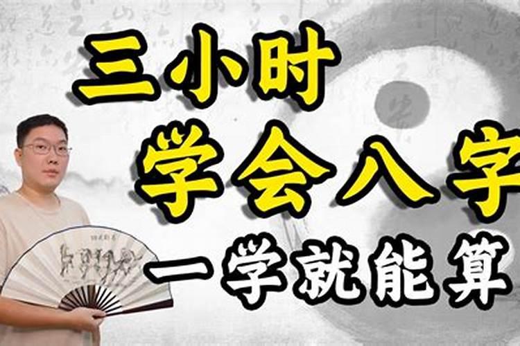 2021年9月搬新房吉日