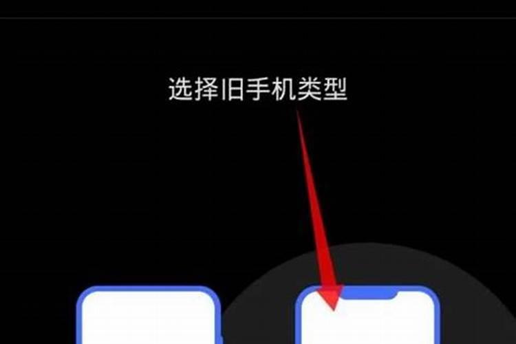 新旧手机如何搬家？一个人搬家需要注意什么