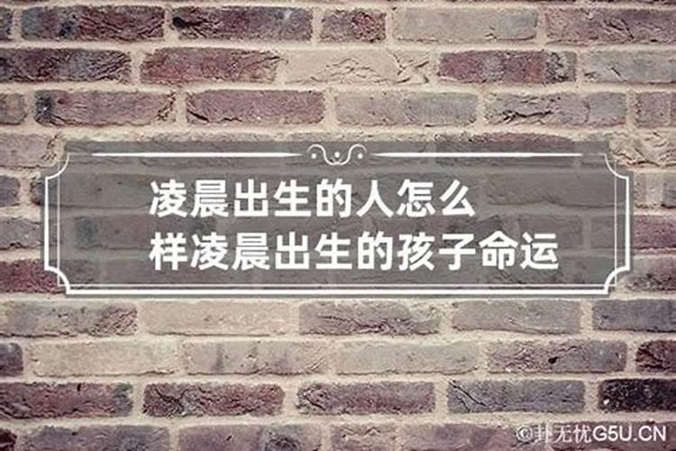 合婚会对自己或孩子不利吗